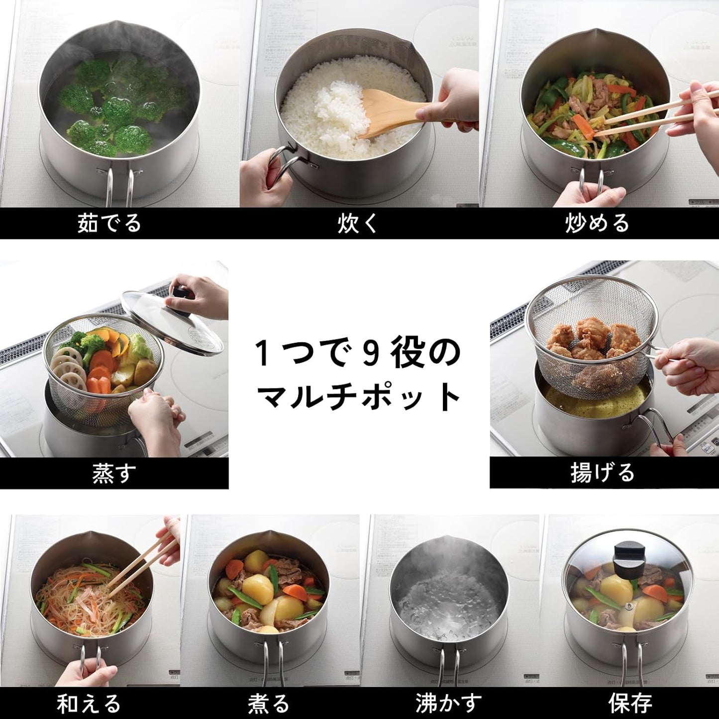 日本製-Arnest代購-逸品物創燕三條1台9役不鏽鋼濾網多功能萬用鍋-18cm盒裝-日本進口Arnest燕三條不鏽鋼多功能萬用鍋附濾網與放置菜箸玻璃蓋-下彎握把省空間可連鍋放入冰箱支援洗碗機與IH-改善廚房鍋具堆積及炸物瀝油繁瑣-日系簡約美學廚房用品照