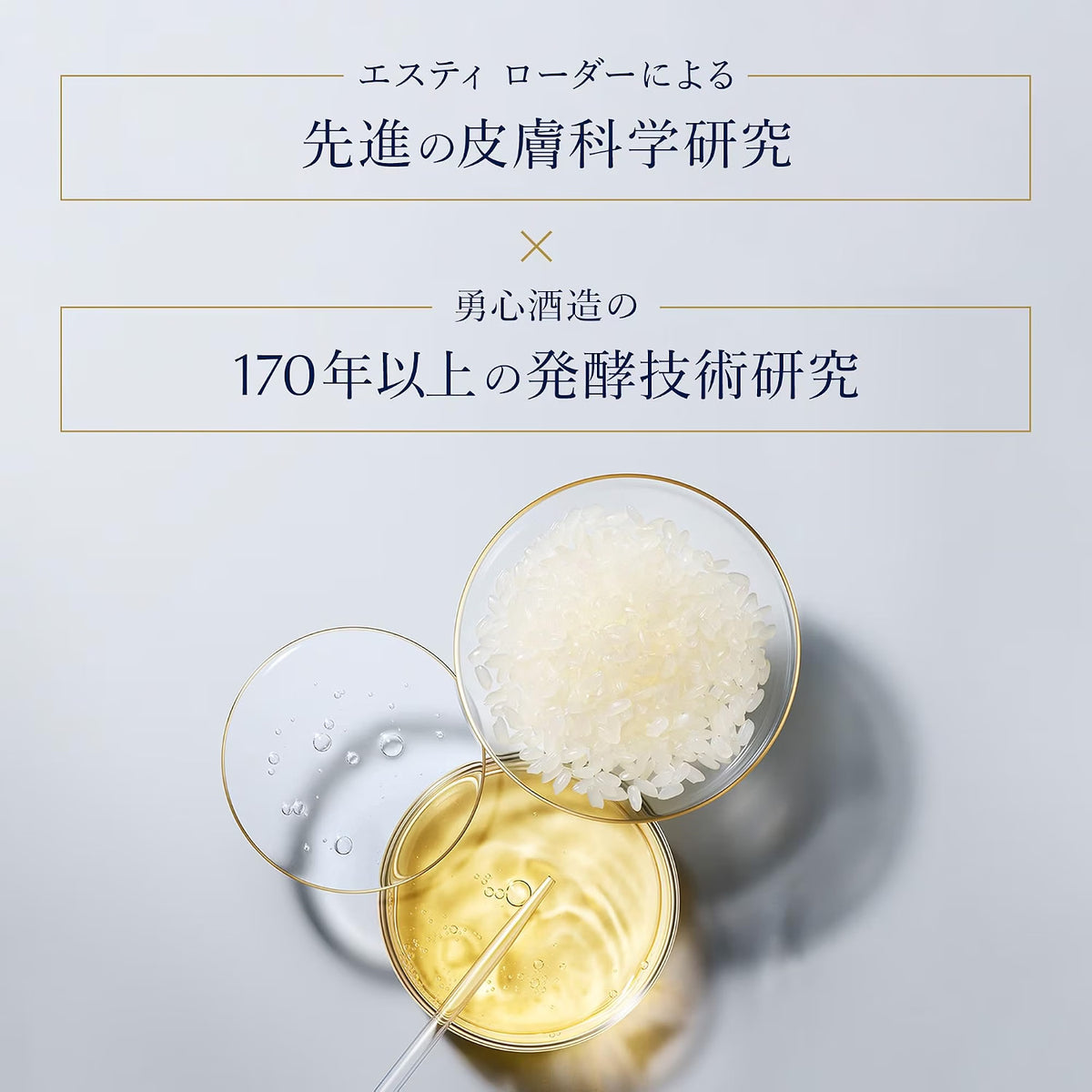 日本製：[保濕王]🏆COSME大獎 Estée Lauder Aqua Charge 藥用爆水極效修護乳霜 50mL(B3872)