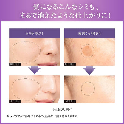 日本製：COVERMARK Flawless Fit 霧感無瑕粉霜 SPF35 PA+++(B3119)