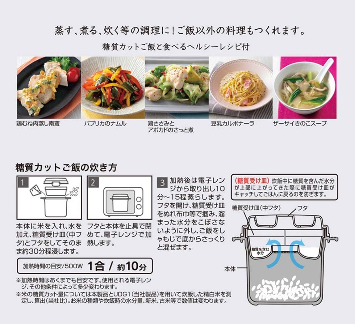 Made in Japan: Skater Low-Carb, Low-Sugar Microwave Rice Cooker for 1/2 People (with Rice Spoon) (B3257)