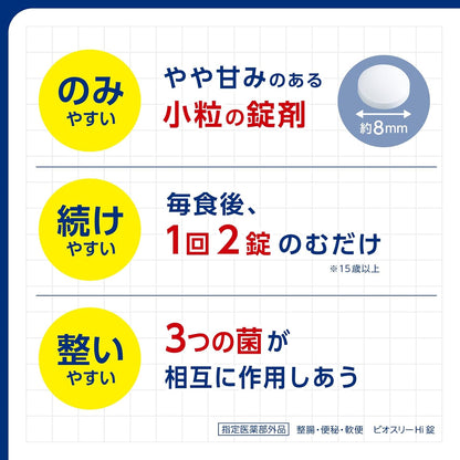 Made in Japan: Takeda | Bio-Three Hi Tablets | 3-in-1 Active Probiotic Intestinal Regulator 180 Tablets (B3522)
