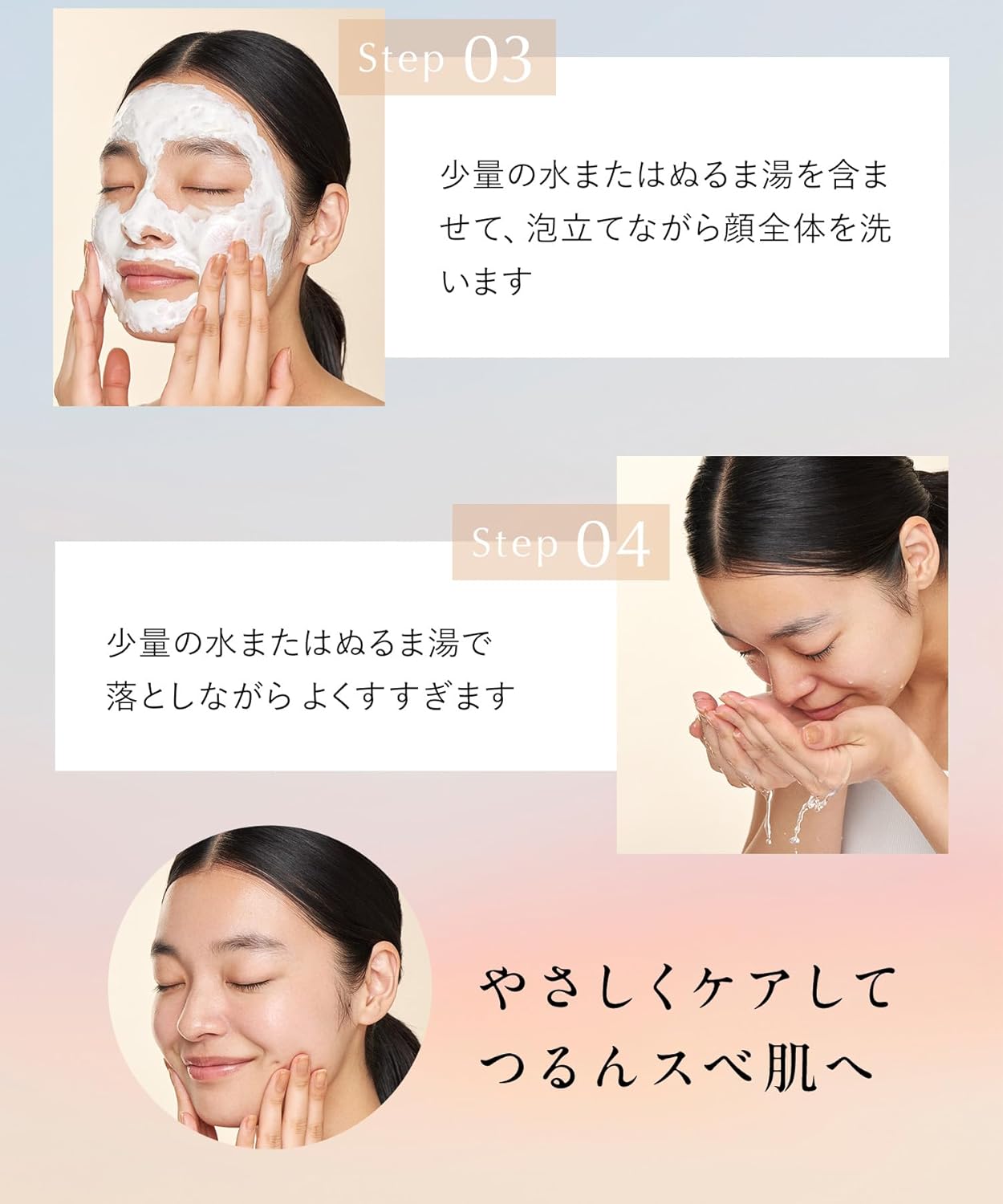 日本製：2025夏季限定！DROAS礦物泥清涼磨砂洗面膏(B585)