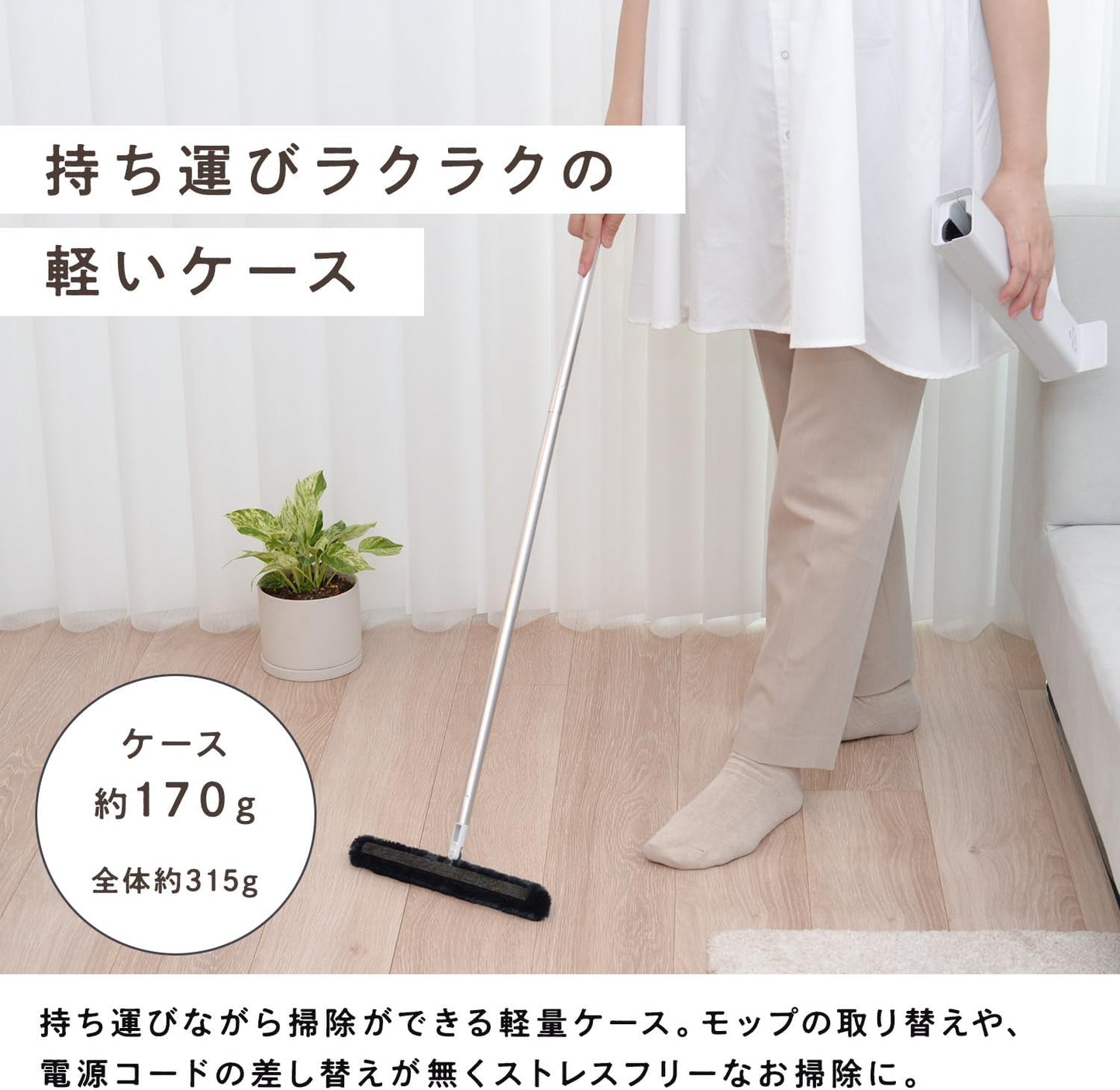 日本直送：LEC 激落君 高密度 Premium [地板/樓梯]兩用免洗除塵拖把 (B3802)