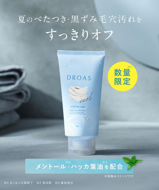 日本製：2025夏季限定！DROAS礦物泥清涼磨砂洗面膏(B585)