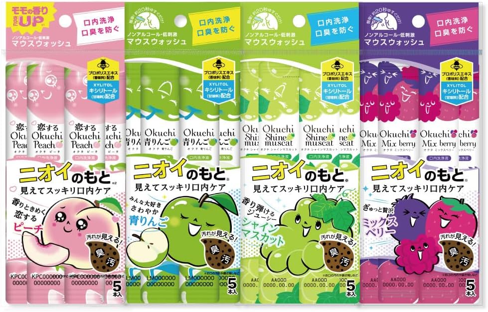 日本製-Okuchi-攜帶式漱口水-20本入-水果風味組-蜜桃-青蘋果-麝香葡萄-莓果-蛋白質分解-無酒精-低刺激