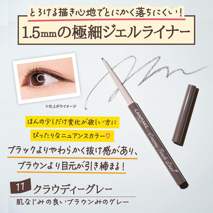 日本製：CANMAKE 柔滑極細眼線膠筆 Creamy Touch Liner 0.08g (B3813)