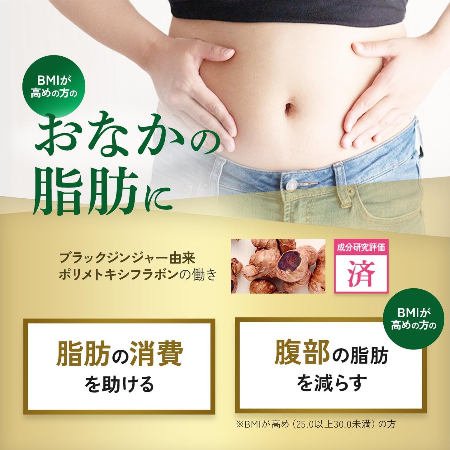 Made in Japan: FANCL | Premium Calorie Limit Diet & Detox Supplement 30 Days (B3331)