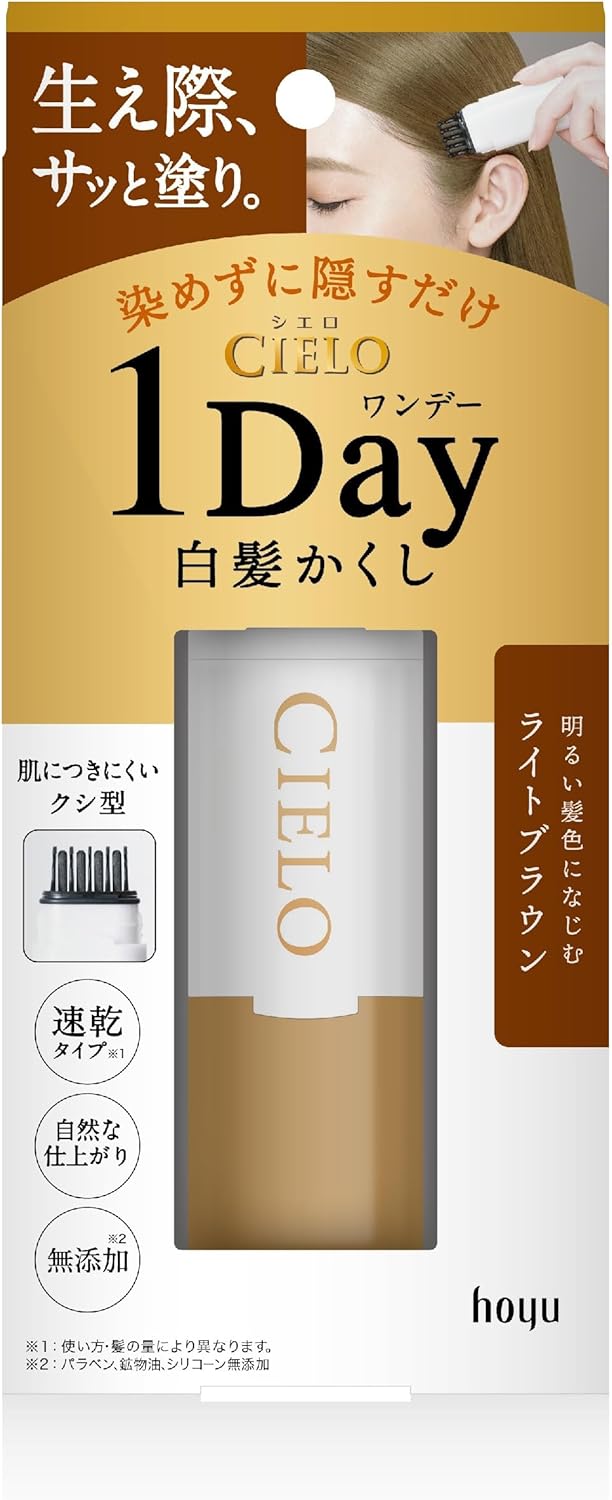 日本製：CIELO 1Day 白髮遮蓋急救梳 9ml (B3790)