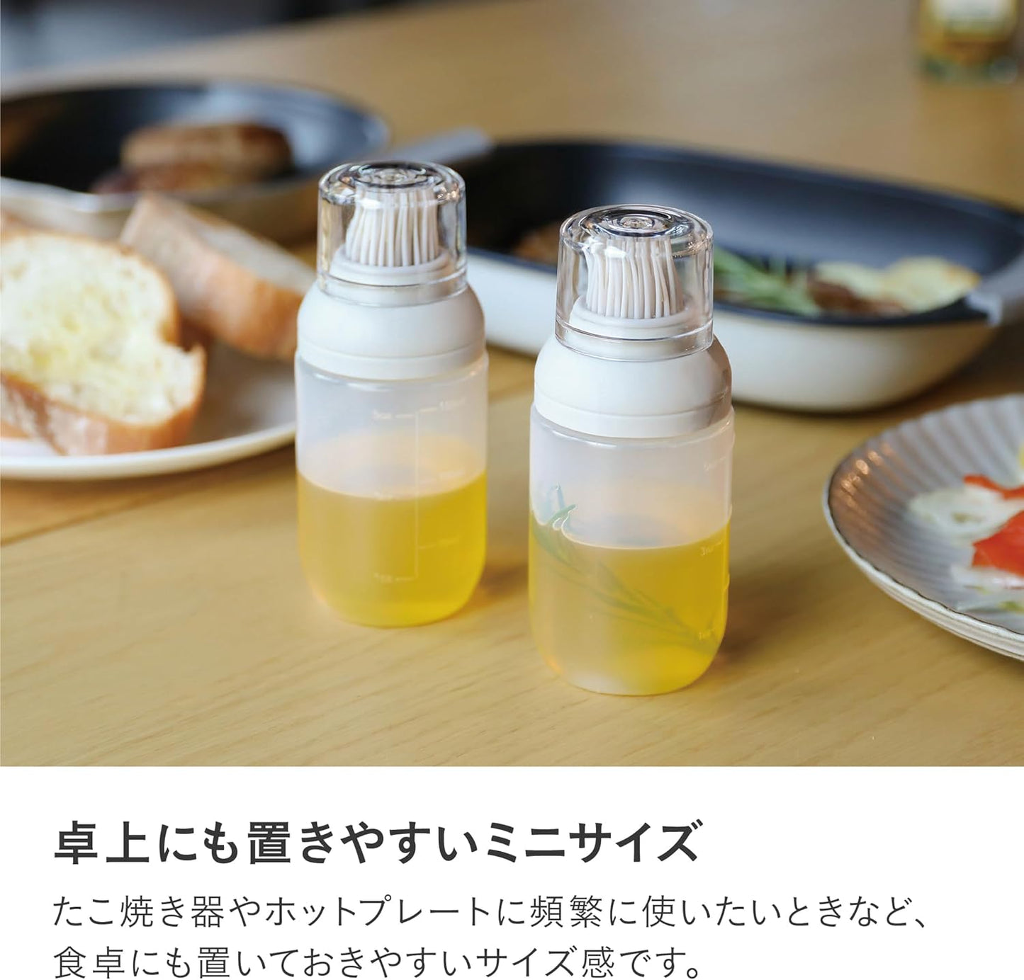日本品牌-CBJAPAN-atomico-智能控量計量矽膠油刷瓶-調味料瓶-150ml-帶刻度油刷-單手按壓章魚燒刷油-防漏控油瓶-低脂減脂廚具
