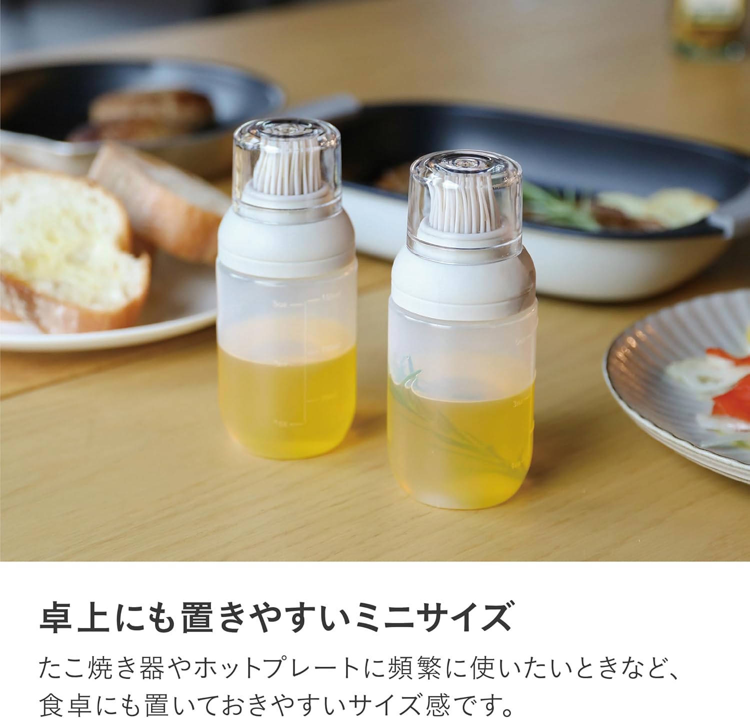 日本品牌-CBJAPAN-atomico-智能控量計量矽膠油刷瓶-調味料瓶-150ml-帶刻度油刷-單手按壓章魚燒刷油-防漏控油瓶-低脂減脂廚具