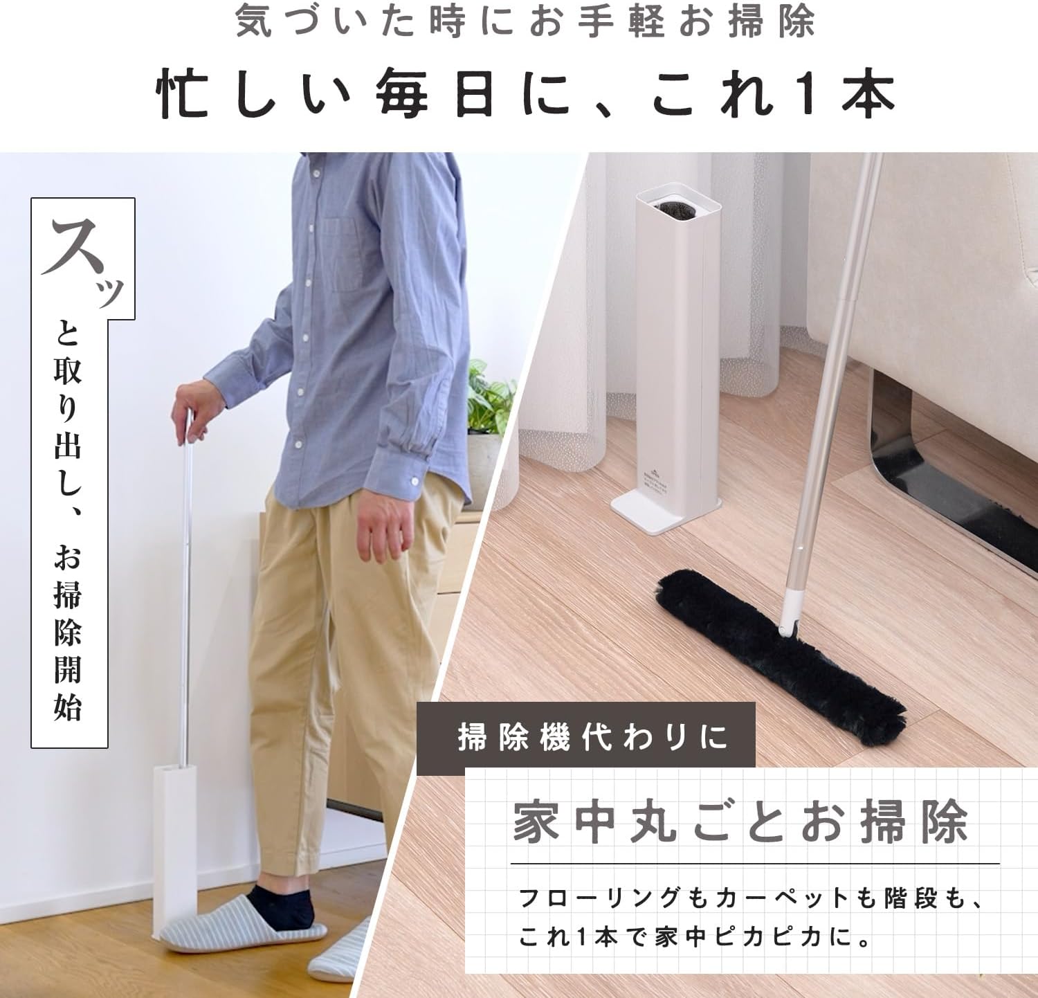 日本製-LEC代購-激落君TreloopPremium兩用免洗除塵拖把灰色地板樓梯用-單套裝-日本進口LEC激落君TreloopPremium除塵拖把高密度Treloop刷毛木地板與樓梯專用極速吸附寵物毛髮灰塵自潔專用盒插拔免手洗一推倒塵不沾手-改善地毯樓梯毛髮難清吸塵機笨重及手洗拖布污糟-日系家居清潔用品照