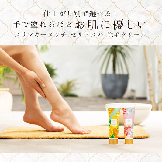 日本製：日本Liberta SLINKY TOUCH self spa 水潤無痛除毛乳霜(男女合用) 100g (B189) / Made in Japan: Japan Liberta SLINKY TOUCH self spa painless hair removal milk frost (for both men and women)100g (B189)