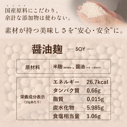 日本製： ORYZAE 100%日本原料無添加米麹醤油醬 180g(B3603)
