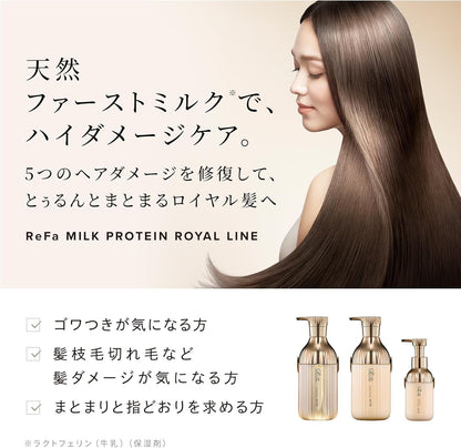日本製-ReFa代購-MILKPROTEIN牛奶蛋白深層修護洗髮精-500ml單支瓶裝-日本進口ReFa牛奶蛋白初乳精華洗髮精ROYAL皇家修護STRAIGHT直髮順滑粉色抗毛躁白色水潤光澤-深入補充營養鎖水防分岔柔順不乾澀-改善染燙受損頭髮毛躁乾枯及水質硬傷髮-日系簡約美學美髮用品照