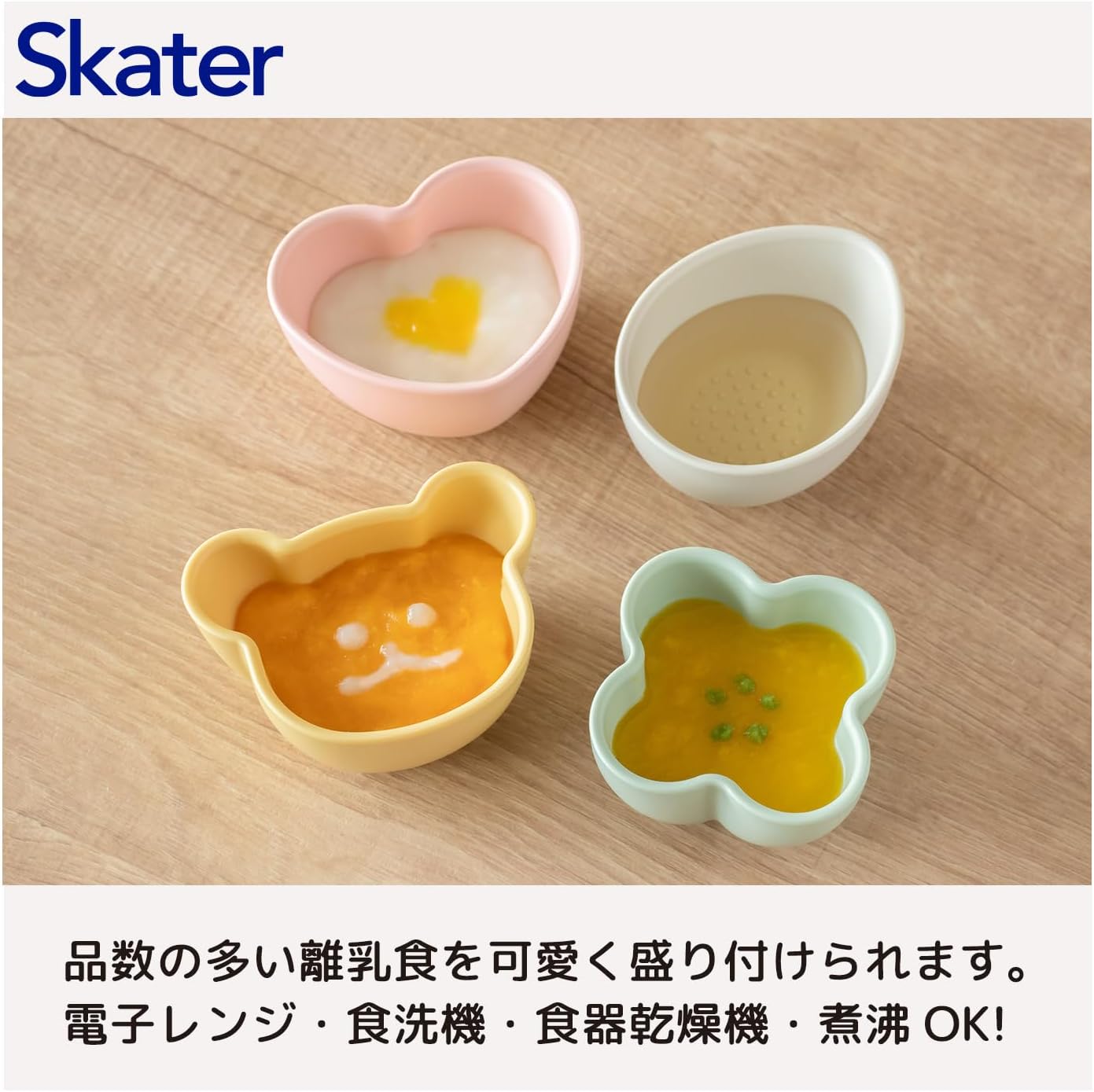 日本製-Skater-離乳食小缽-4個套裝-復古霧面色-BBLS1Q-微波食洗可用