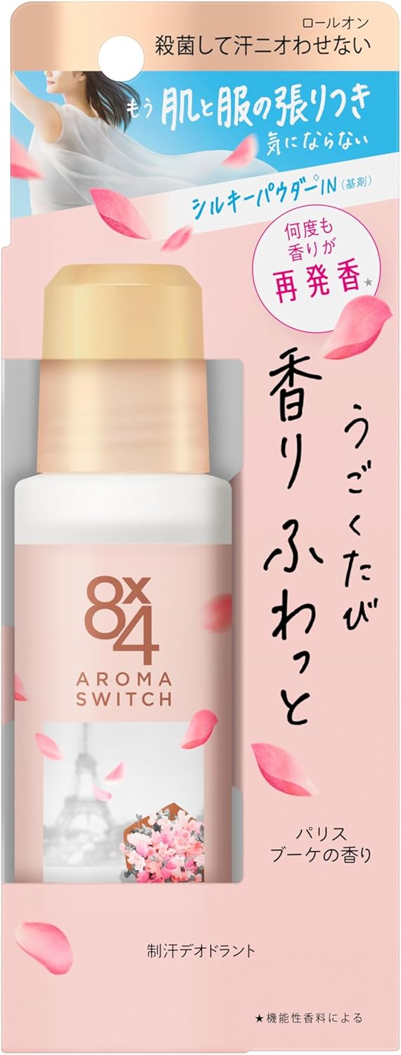 Made in Japan: Kao 8x4 AROMA SWITCH Roll-On Antiperspirant Deodorant 65ml (B3516)