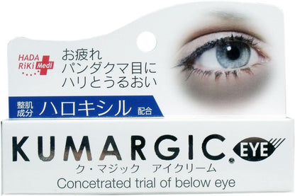 HADARiKi KUMARGIC特效去黑眼圈眼霜 20g 