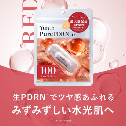 日本製-Yunth代購-生PDRN精華面膜-7枚裝-日本進口YunthPurePDRNAlphaSheetMask生PDRN三文魚抽出物高密著彈力面膜紙水光肌保濕修護-深層補水修護屏障告別暗沉極速吸收不刺激-改善肌膚乾燥粗糙及缺乏光澤-日系簡約美學護膚品照