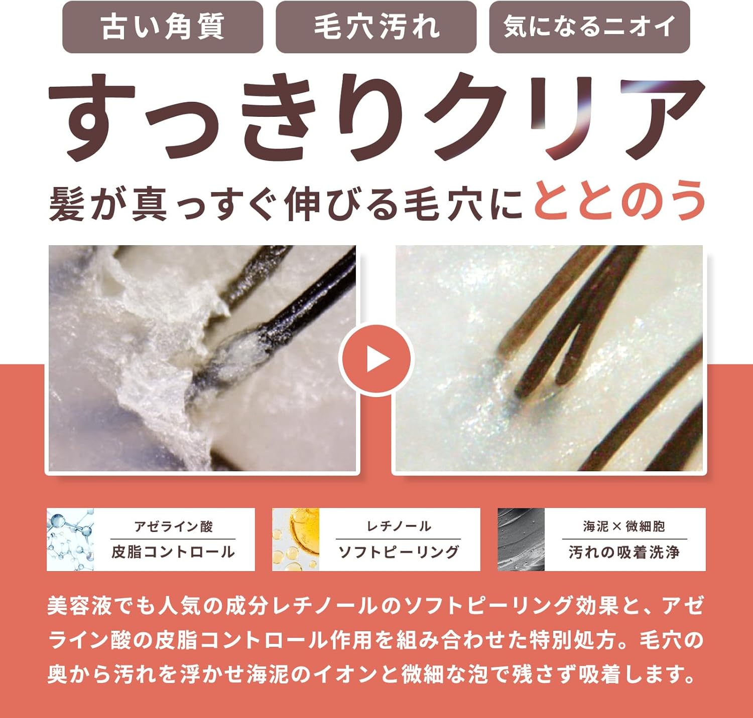 日本製-bonparme-專業修護系列氨基酸洗髮水-370ml-低刺激-沙龍級泡沫-修復乾燥受損