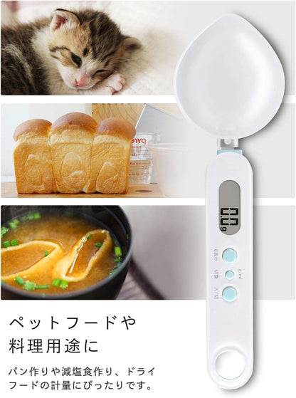Direct from Japan: Dretec 0.1g Precision Digital Measuring Spoon (Two Spoons in One Set) (B3266) 