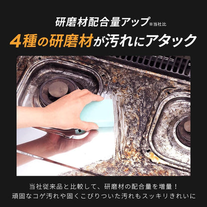 日本製： Aimedia 日本製萬用清潔膏（超級椰子白）180g｜暢銷多年升級款 (B3859)