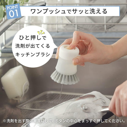 日本製設計-Marna代購-抗菌廚房洗劑按壓一體式洗碗刷-K788W純白自立款-日本進口マーナ內置洗潔精自動出液刷子-抗菌防霉波浪毛刷不沾鍋砧板-人體工學收腰防滑手柄-改善廚房油污殘留細菌滋生-日系廚房美學收納清潔工具照