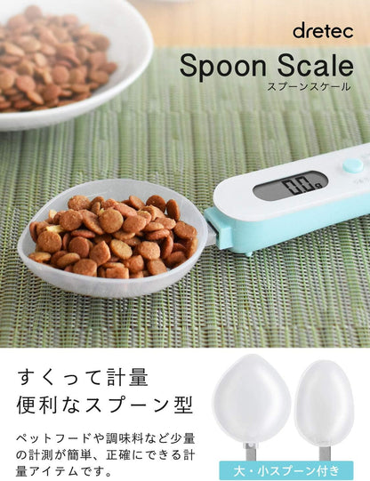 Direct from Japan: Dretec 0.1g Precision Digital Measuring Spoon (Two Spoons in One Set) (B3266) 