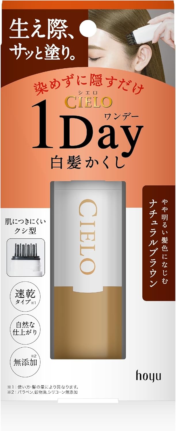 日本製：CIELO 1Day 白髮遮蓋急救梳 9ml (B3790)