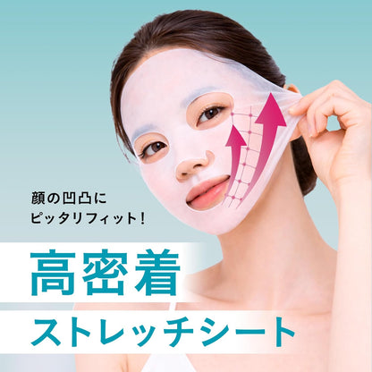 日本製： Yunth 生PDRN精華面膜 7枚入(B3633)