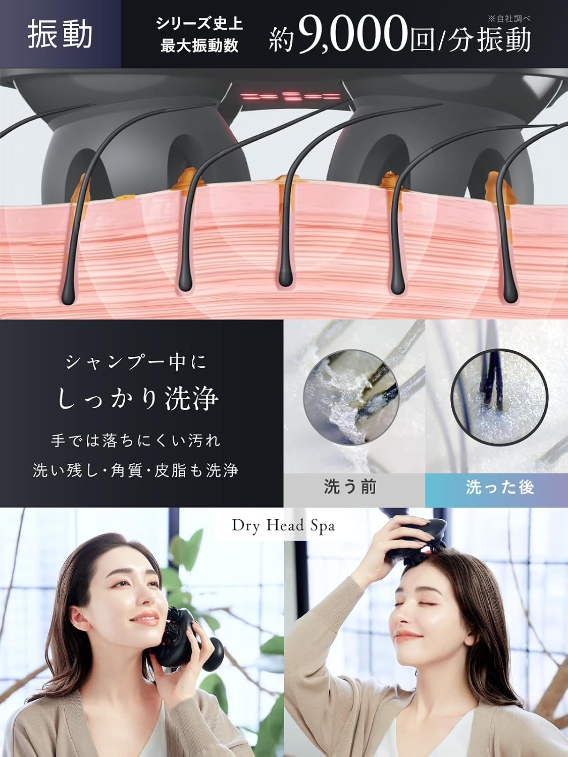 日本直送：九州大學博士監修 NIPLUX EMS 頭皮面部按摩器 (B3797)