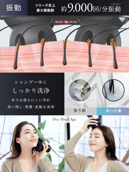 日本直送：九州大學博士監修 NIPLUX EMS 頭皮面部按摩器 (B3797)