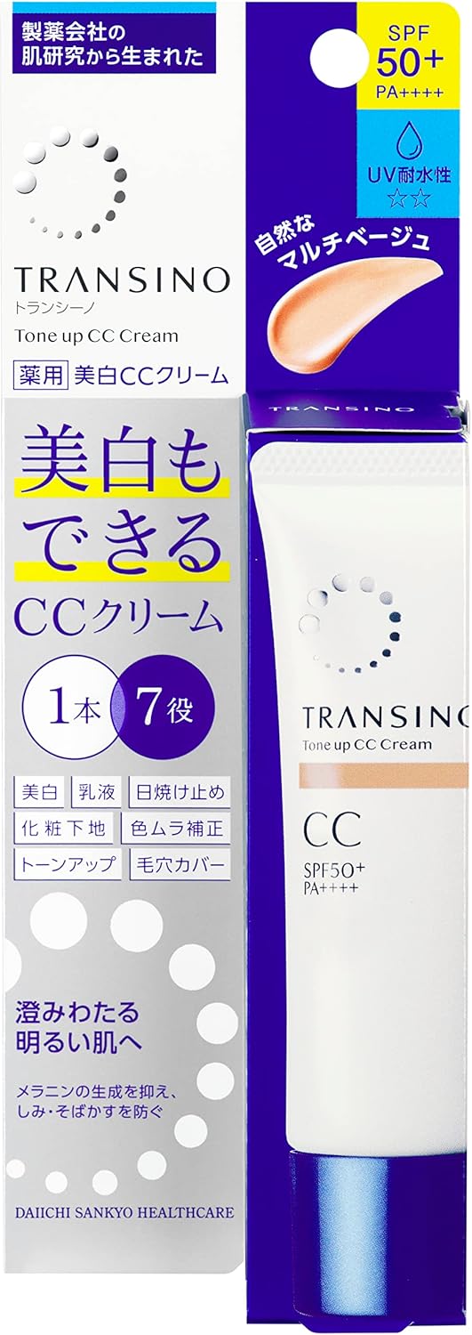 日本製-Transino-7合1美白提亮CC霜-30g-SPF50-PA++++-LDK-A級評選-傳明酸-美白防曬