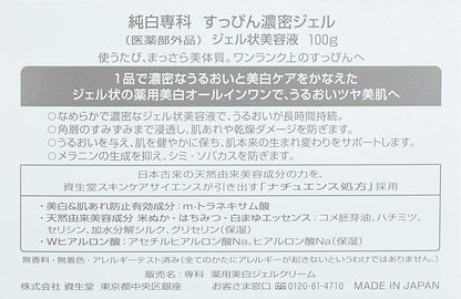 日本製：Shiseido資生堂 SENKA 純白專科 美肌多效凝露面霜 White Beauty Gel Cream 100g (B601)