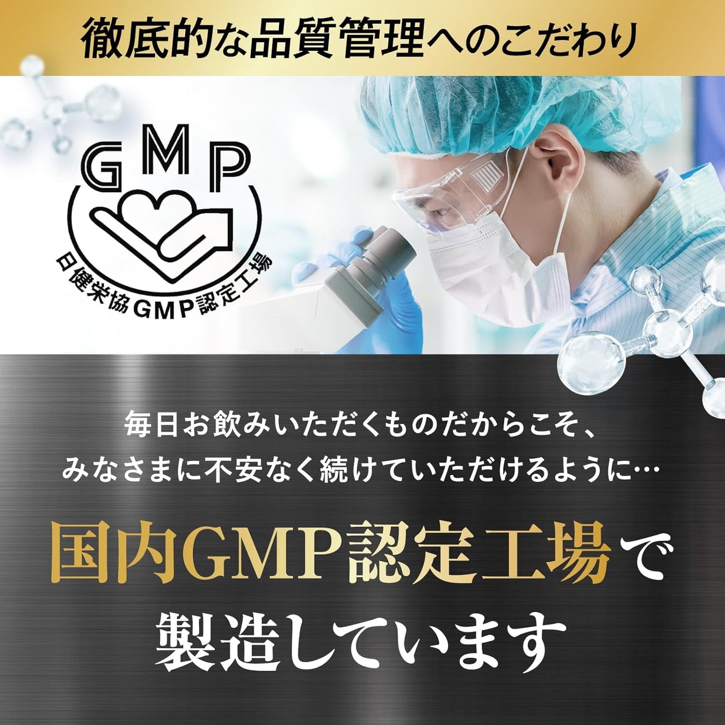 Made in Japan: Shin Nihon Kenko | NMN 50,000mg Peak Anti-Aging Beauty Capsules, 150 capsules (B3566)