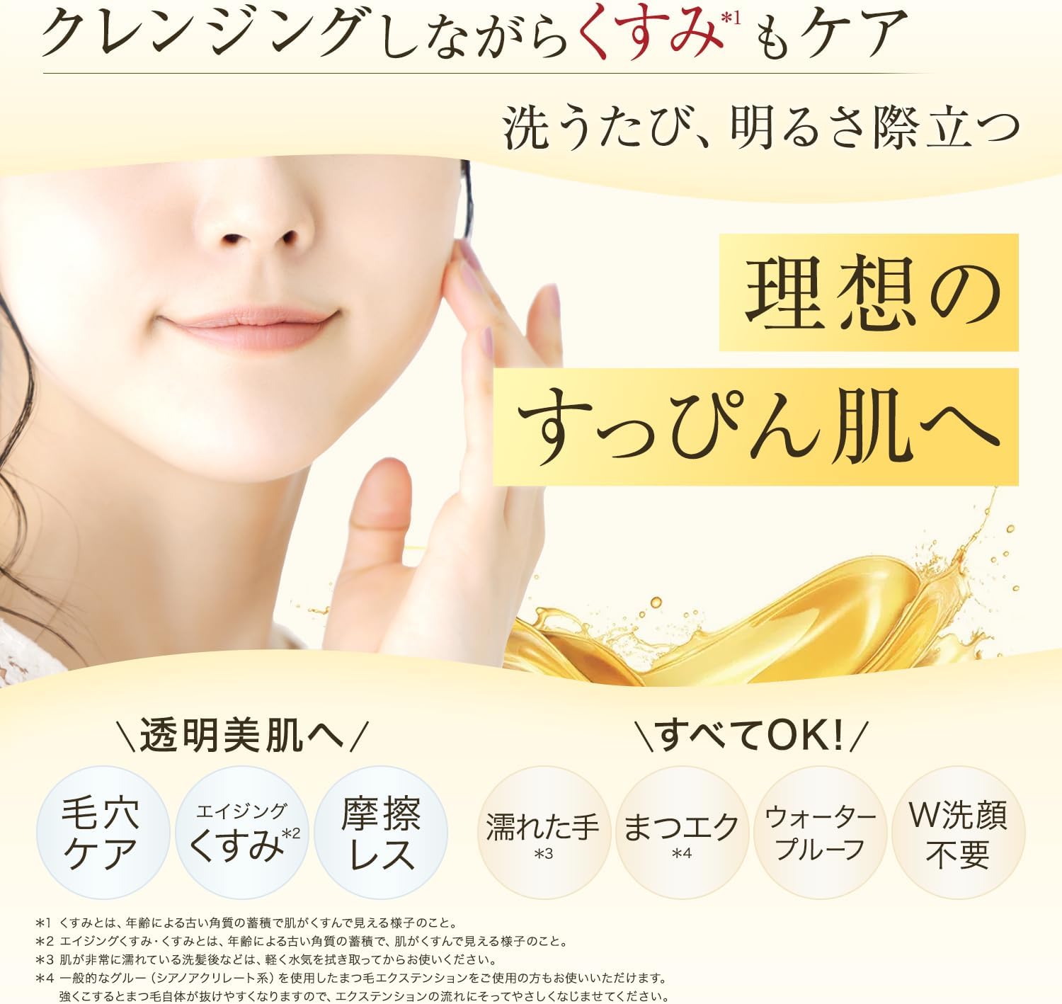 日本製-資生堂-Attenir-艾緹諾-淨膚療育卸妝油-175ml-雙瓶限定套裝-柑橘香-橙香-抗糖化去黃-免二次洗臉-毛孔黑頭清潔