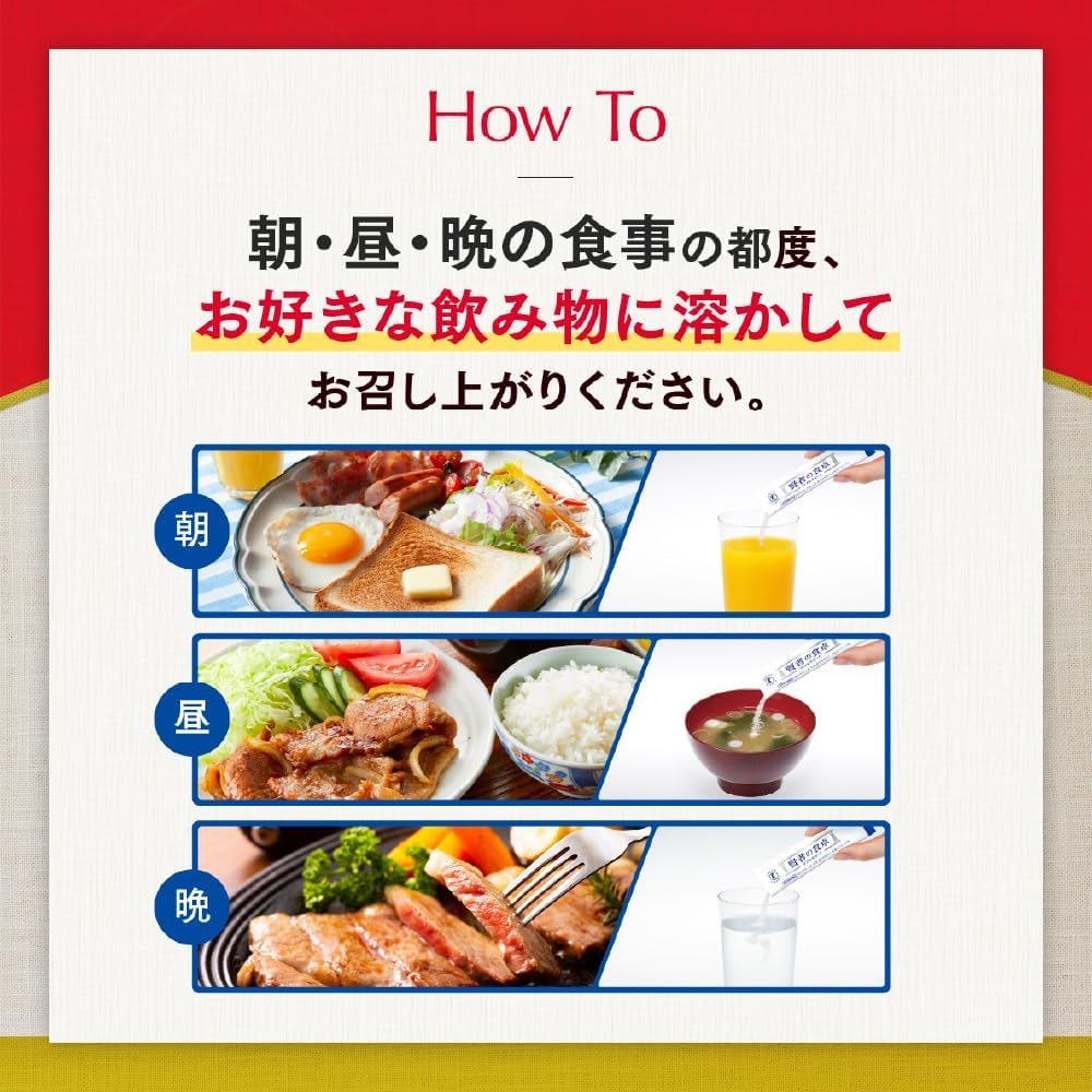 日本製：大塚製藥-賢者の食卓 [6g x 30包/ 盒] (B2260)