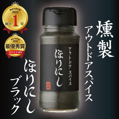 日本製-ほりにし-HORINISHI-萬能調味料-日本樂天銷售第一-法式高湯底-原味-微辣-煙燻-白松露-戶外露營神器-多功能廚房調味粉