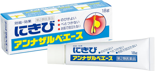 日本製：日本白兔牌祛痘膏18g (B524)