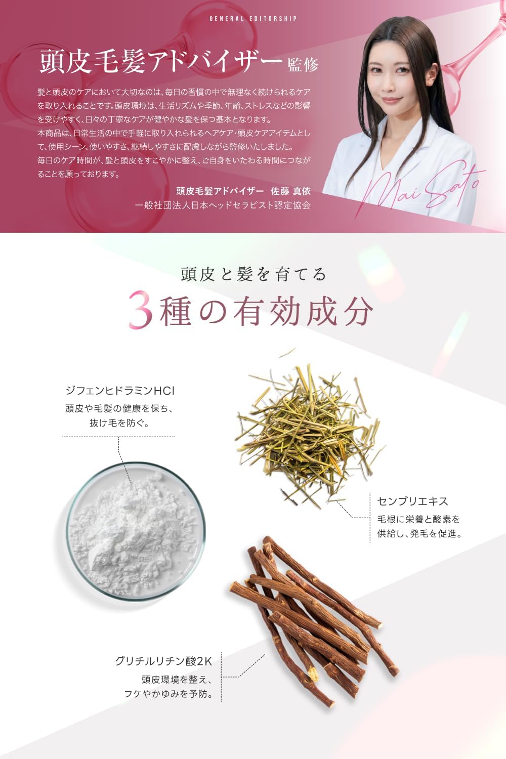 日本製：[頭皮護理]kikimate 藥用頭皮護理女性育毛劑 150ml (B3921)
