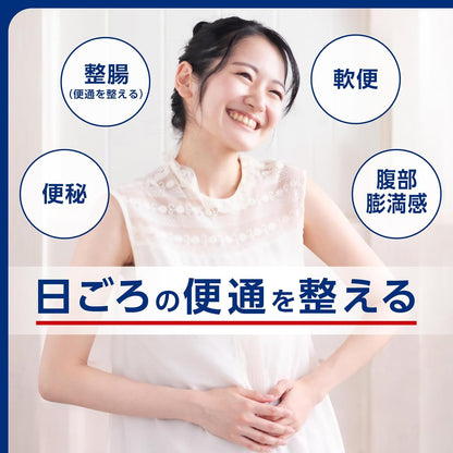 Made in Japan: Takeda | Bio-Three Hi Tablets | 3-in-1 Active Probiotic Intestinal Regulator 180 Tablets (B3522)