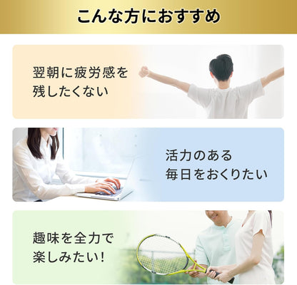 Made in Japan: Daiichi Sankyo Regain | Triple Force EX Anti-Fatigue Glycation Capsules 60 capsules/30-day supply (B3360)