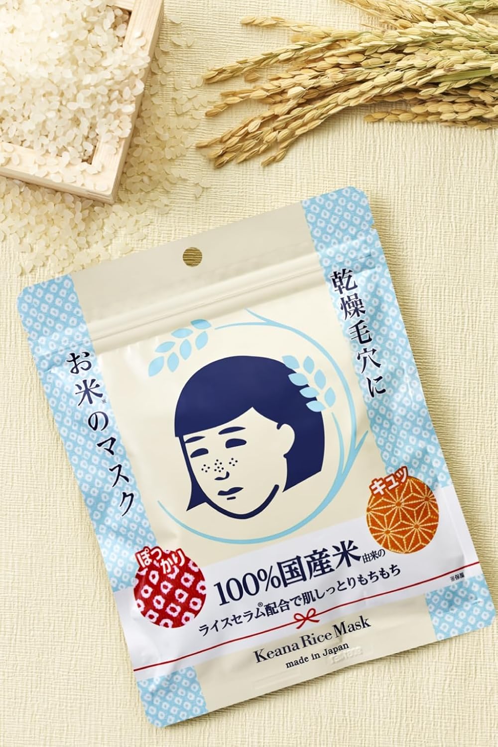 Made in Japan: Koshihikari Rice Pore Care Mask 10-piece (B1021)