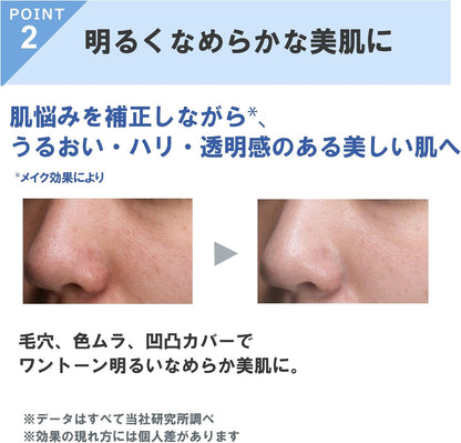 日本製-資生堂-Attenir-艾緹諾-HIDAN亮肌修護防曬隔離日霜-40g-SPF50-PA++++-抗藍光近紅外線-SuperBarrier-提亮遮毛孔