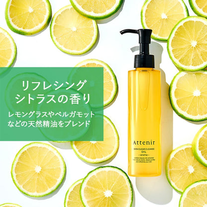 日本製-資生堂-Attenir-艾緹諾-淨膚療育卸妝油-175ml-雙瓶限定套裝-柑橘香-橙香-抗糖化去黃-免二次洗臉-毛孔黑頭清潔