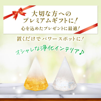 Made in Japan: Amaterasu Sacred Salt with Osmocote Energy (Yellow, Lucky Color) (B3260)