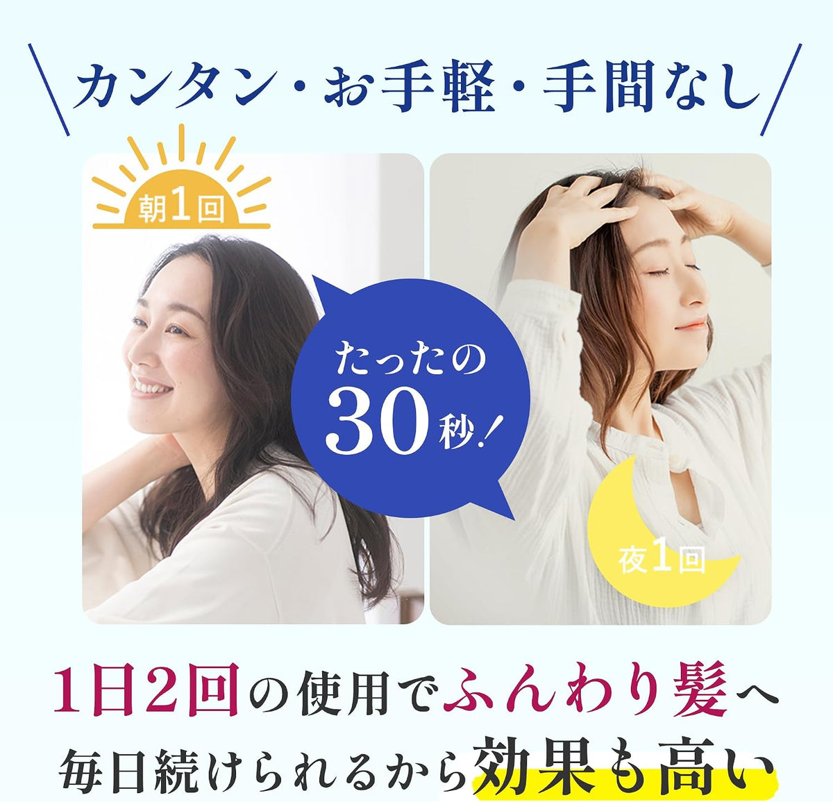 日本製：[養頭皮]MUNOAGE 雙效育毛精華套裝 (頭皮美容液 60ml + 藥用育毛劑 60ml) (B3922)