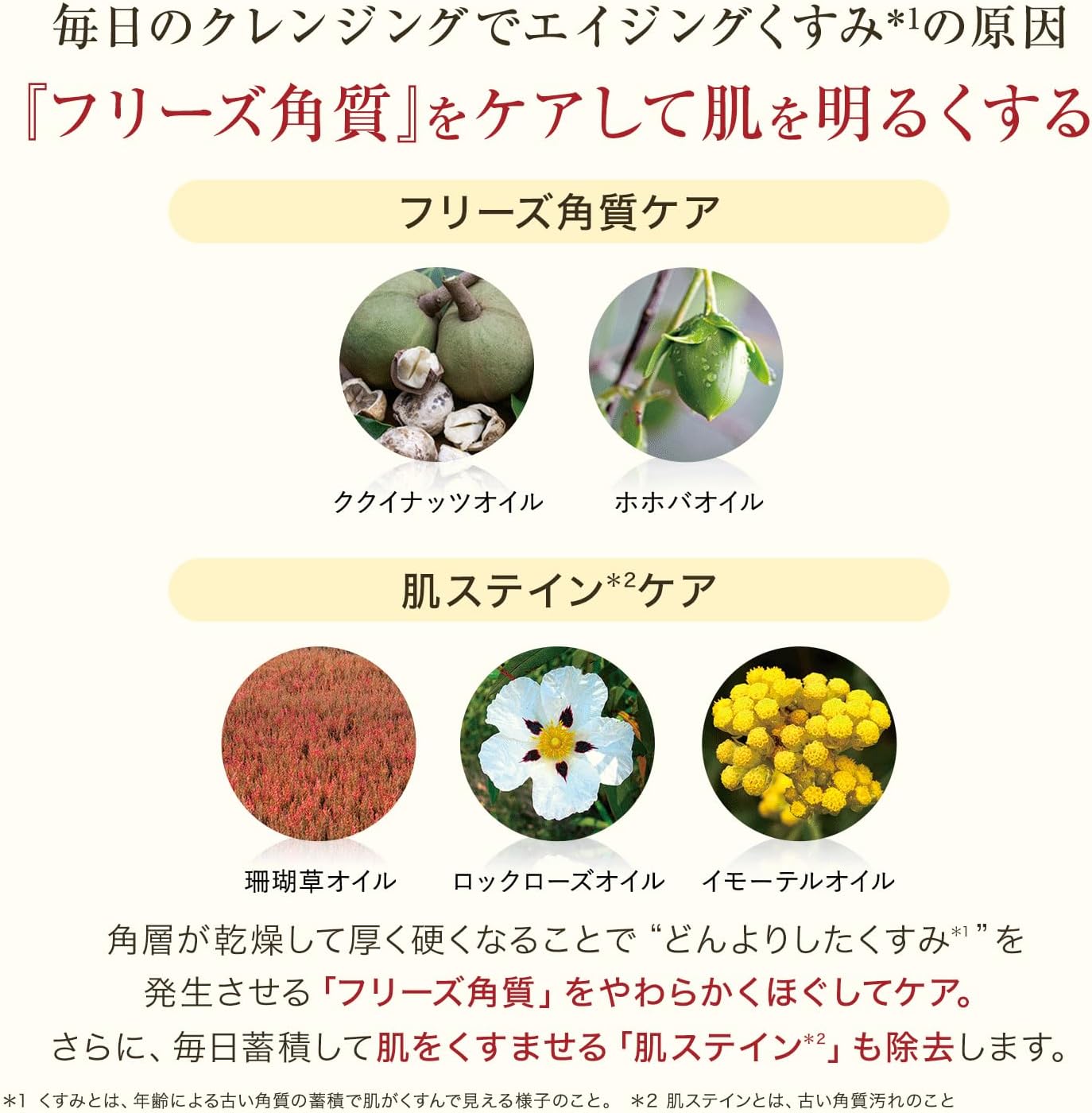 日本製-資生堂-Attenir-艾緹諾-淨膚療育卸妝油-175ml-雙瓶限定套裝-柑橘香-橙香-抗糖化去黃-免二次洗臉-毛孔黑頭清潔