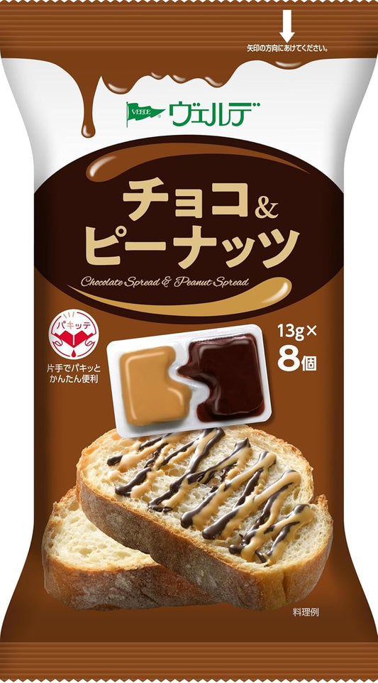 日本製-AOHATA-アヲハタ-Verde-不沾手雙色抹醬-13g-8入-巧克力花生口味-Verde折疊式果醬-早餐吐司麵包專用醬-單手不沾手擠醬-日本食品代購