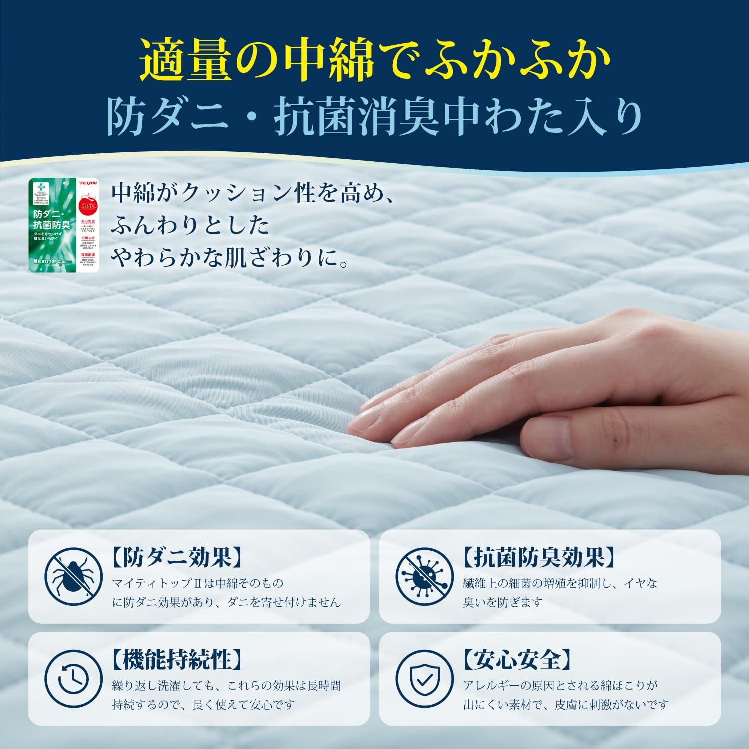 日本品牌-Kumori-クモリ-極冷感雙面枕頭墊-43x63cm-2枚套裝-POLAR-COOL接觸冷感-吸汗速乾夏日枕墊-防悶熱サラサラ-可手洗機洗枕頭套-日本家居代購-產品展示照