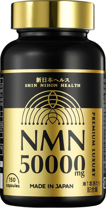 日本製-新日本ヘルス-NMN-50000mg-高純度99.9-耐酸性膠囊-醫師監修-美容成分配合-抗衰老膠囊-逆齡保養
